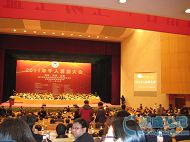 【杭州捷成速記】2011年千人浙商大會隆重召開!